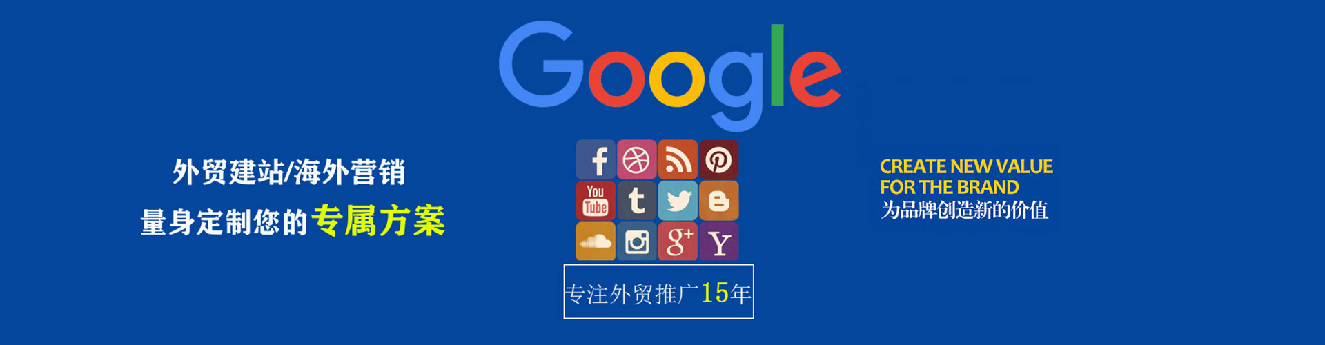 紫阳百度广告推广