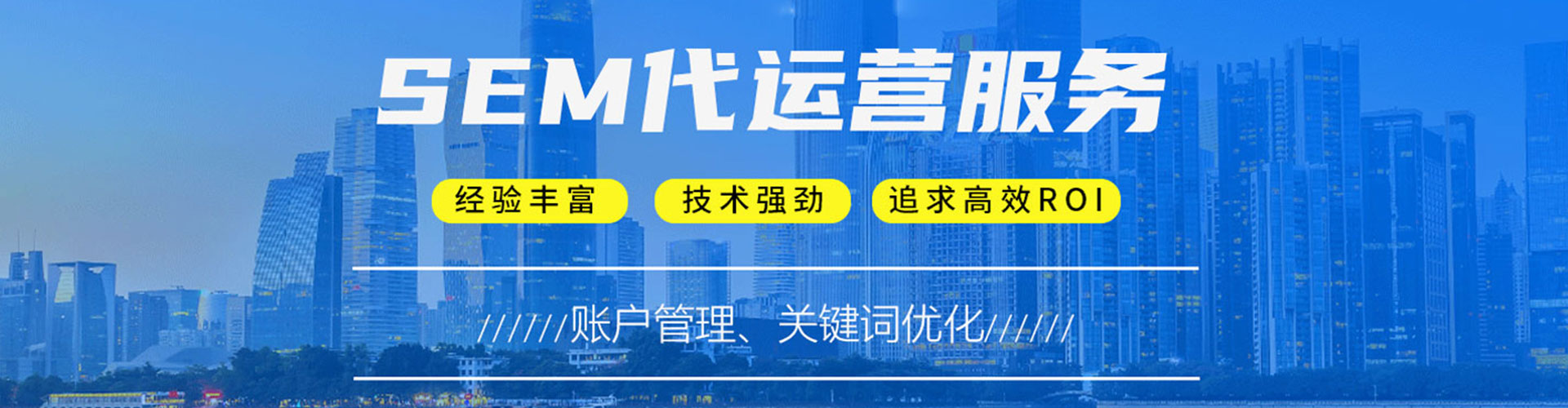 紫阳百度竞价赚钱
